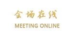 西双版纳博益假日酒店